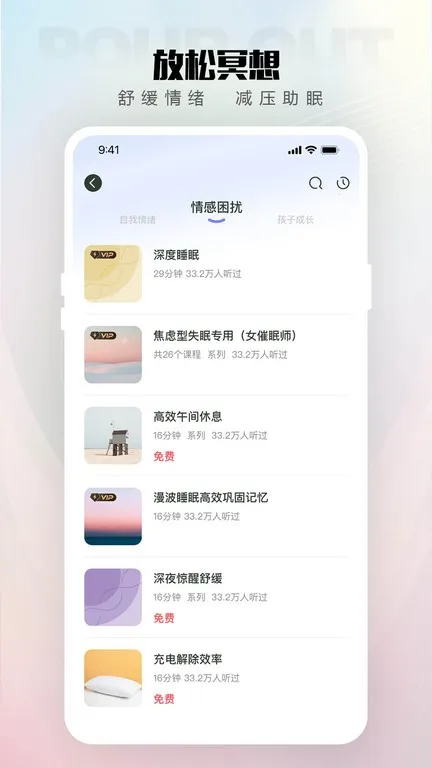 �������(�����赼ƽ̨)v2.0.20 ��Ѱ�