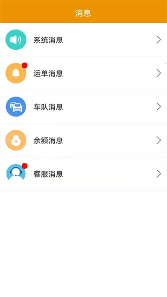 ··ӯ˾���������ֻ���v3.3.12 �ٷ���