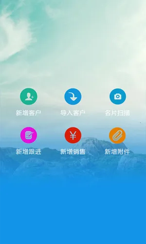 �ͻ�ͨ�����ֻ���v11.4.2 ��׿��