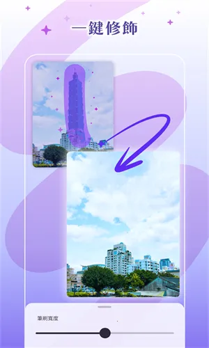Photoroom(ͼƬ��������)v2026.15.01 ��Ѱ�