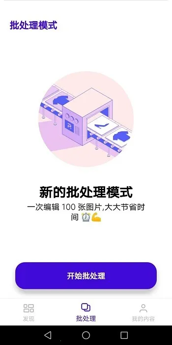 Photoroom(ͼƬ��������)v2026.15.01 ��Ѱ�