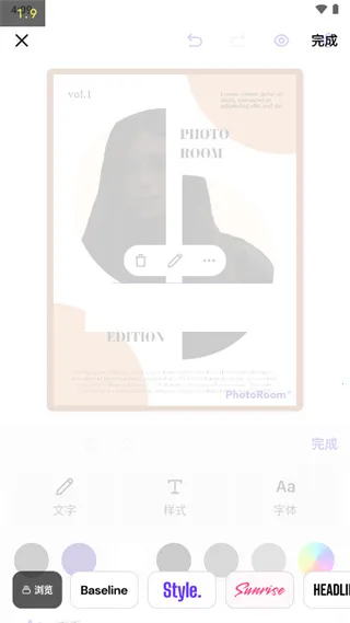 Photoroom(ͼƬ��������)