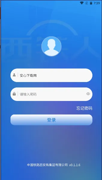 ������(��·ְ��ƽ̨)v1.8.53 �ٷ���