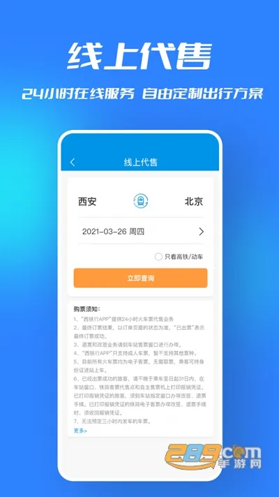 ������(��·ְ��ƽ̨)v1.8.53 �ٷ���