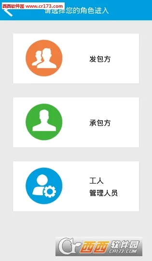 ���칤2026�ٷ����°汾v3.6.0 �ֻ���