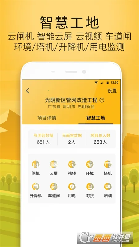 ���칤2026�ٷ����°汾v3.6.0 �ֻ���