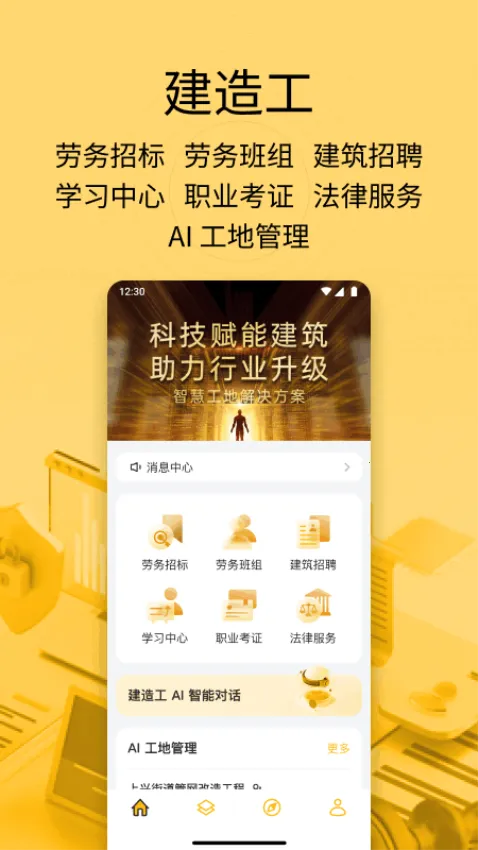 ���칤2026�ٷ����°汾