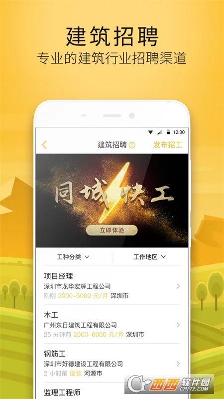 ���칤2026�ٷ����°汾