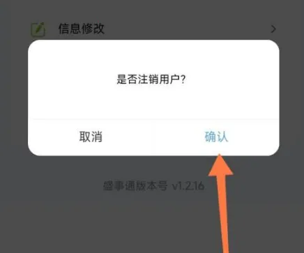 ʢ��ͨ(��������ƽ̨)