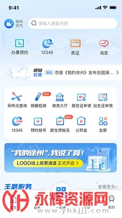 �ҵ�����2026�ٷ����°汾