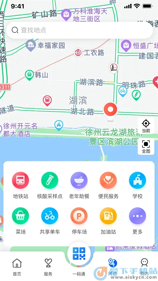 �ҵ�����2026�ٷ����°汾v2.1.1 �ٷ���