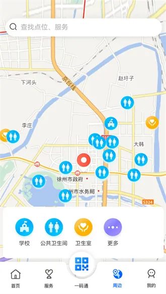 �ҵ�����2026�ٷ����°汾v2.1.1 �ٷ���