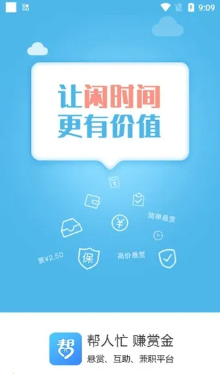 ���˰�(����׬Ǯƽ̨)v4.738 �ٷ���