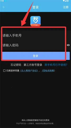 ���˰�(����׬Ǯƽ̨)
