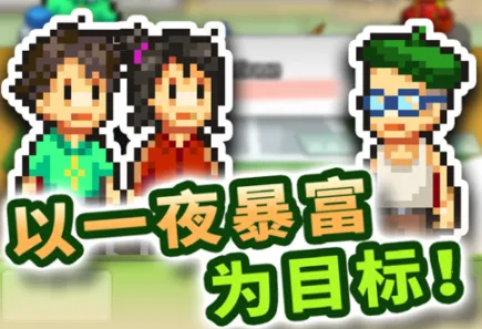 漫画道场物语2026下载安装 漫画道场物语2026下载安装