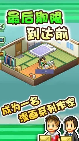漫画道场物语2026下载安装 漫画道场物语2026下载安装