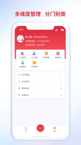 �嵼��2026�ٷ����°汾v3.3.6.00 �ֻ���