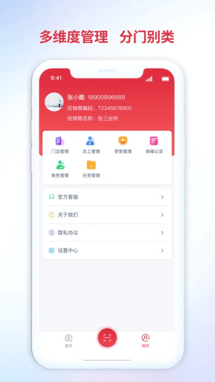 �嵼��2026�ٷ����°汾v3.3.6.00 �ֻ���
