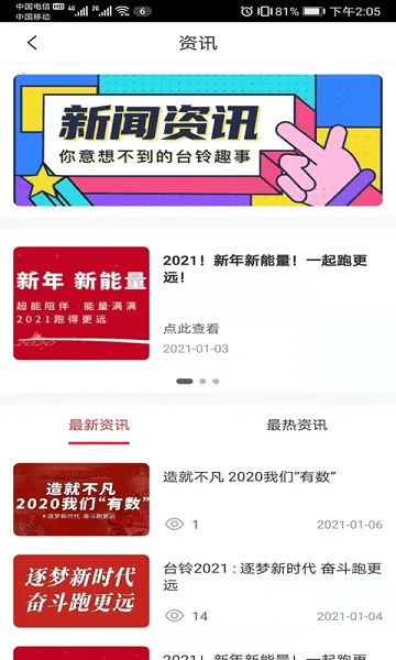�嵼��2026�ٷ����°汾