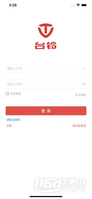 �嵼��2026�ٷ����°汾