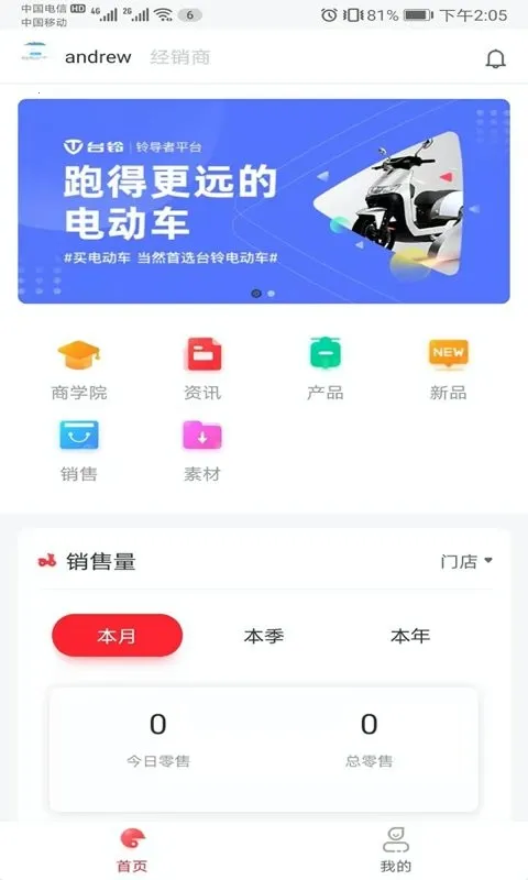 �嵼��2026�ٷ����°汾v3.3.6.00 �ֻ���