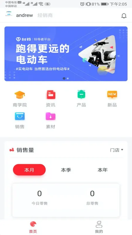 �嵼��2026�ٷ����°汾v3.3.6.00 �ֻ���