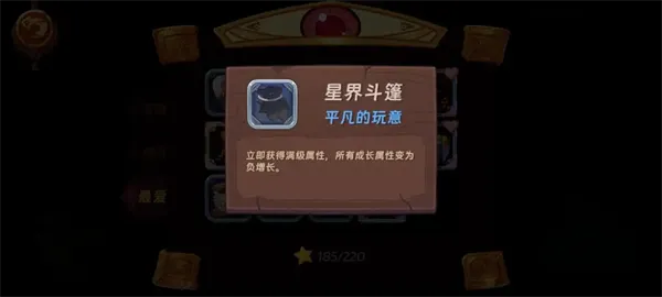 �����õ�(ð�ս�ɫ������Ϸ)