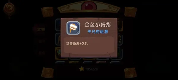 �����õ�(ð�ս�ɫ������Ϸ)