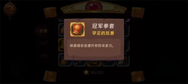 �����õ�(ð�ս�ɫ������Ϸ)