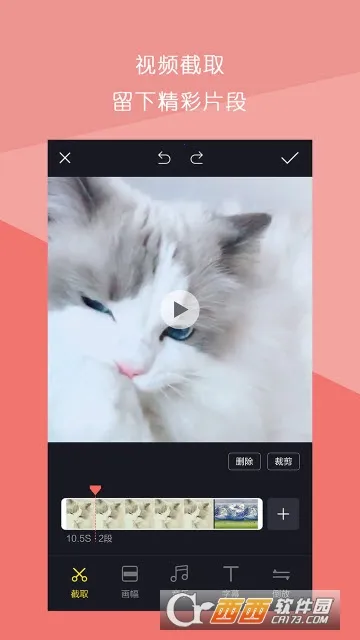 ����Ƶƴ��(��Ƶ��������)v1.3.0 ��Ѱ�