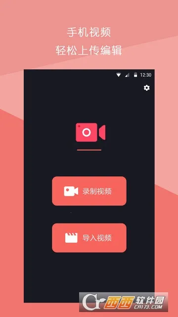 ����Ƶƴ��(��Ƶ��������)v1.3.0 ��Ѱ�