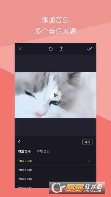 ����Ƶƴ��(��Ƶ��������)v1.3.0 ��Ѱ�