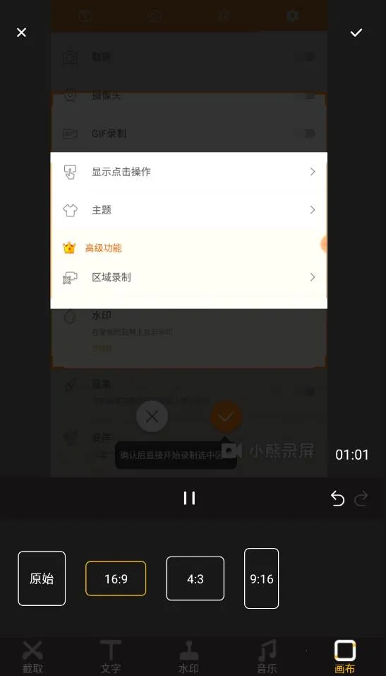 ����Ƶƴ��(��Ƶ��������)v1.3.0 ��Ѱ�