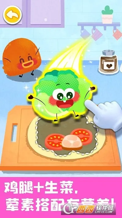 ������ʳ���æ(��ͯ��ʳ��Ϸ)v9.89.99.01 �ֻ���