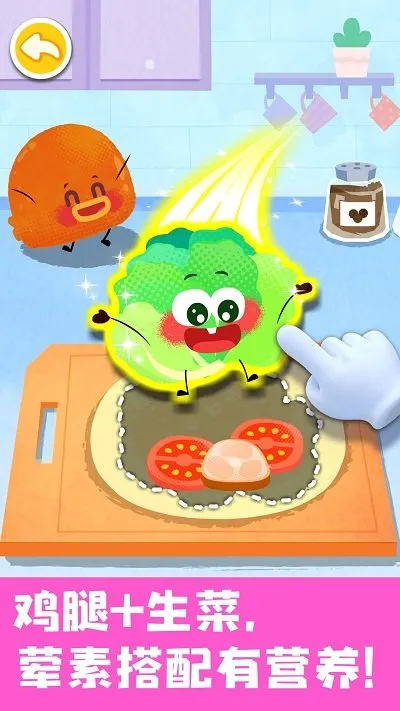 ������ʳ���æ(��ͯ��ʳ��Ϸ)v9.89.99.01 �ֻ���