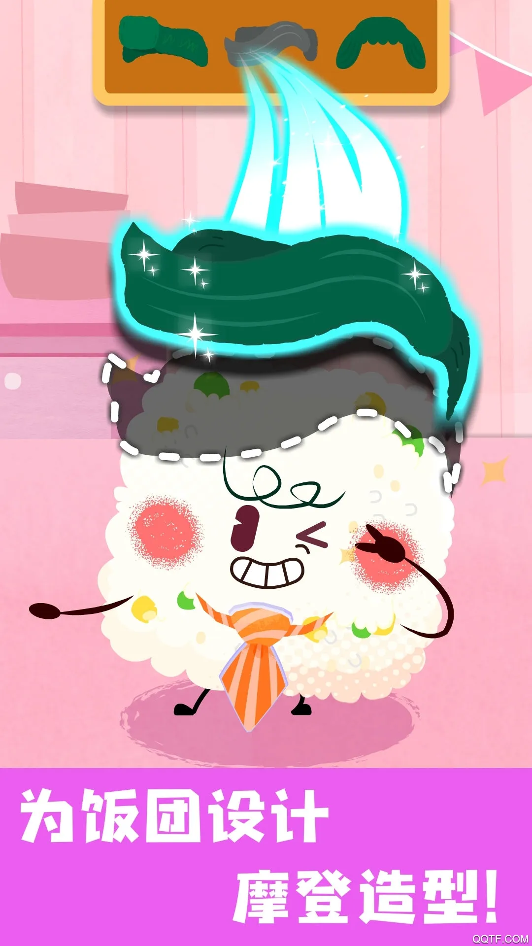 ������ʳ���æ(��ͯ��ʳ��Ϸ)v9.89.99.01 �ֻ���