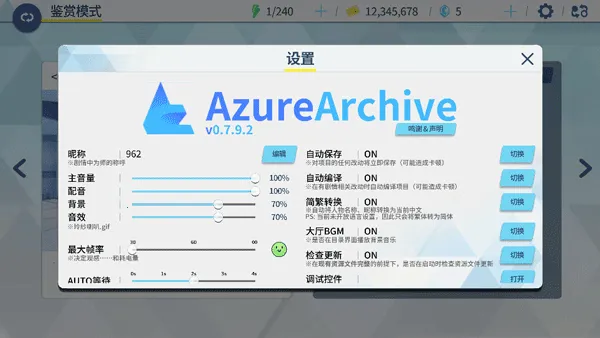 AzureArchive(������������)