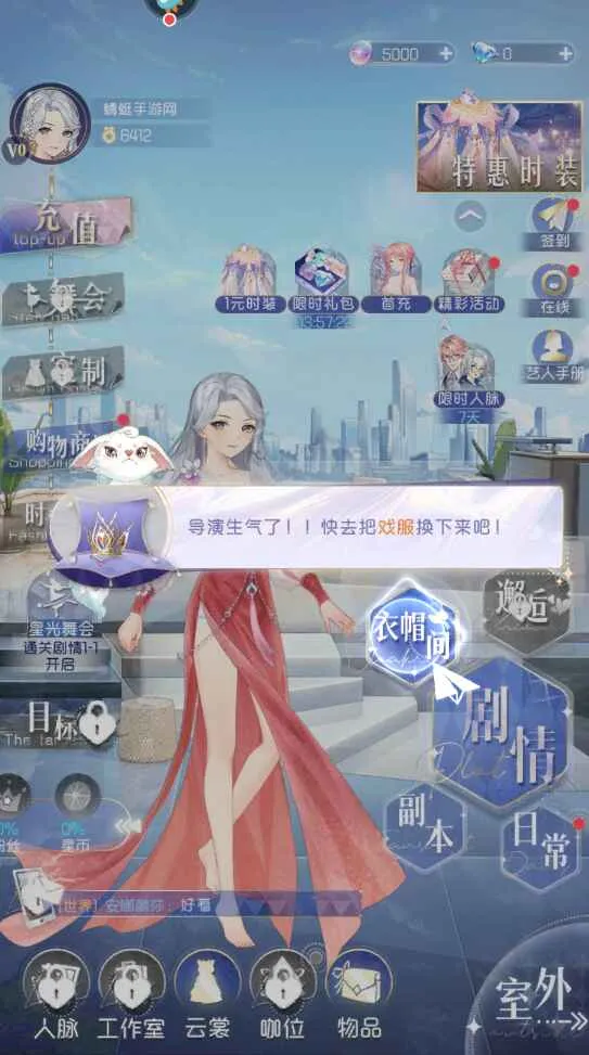 �����ǳ�(Ů����������)v1.1.1 �ٷ���