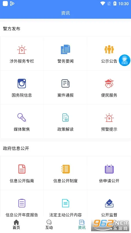 ��ͷ�徯(�徯����ƽ̨)v1.1.11 ��׿��