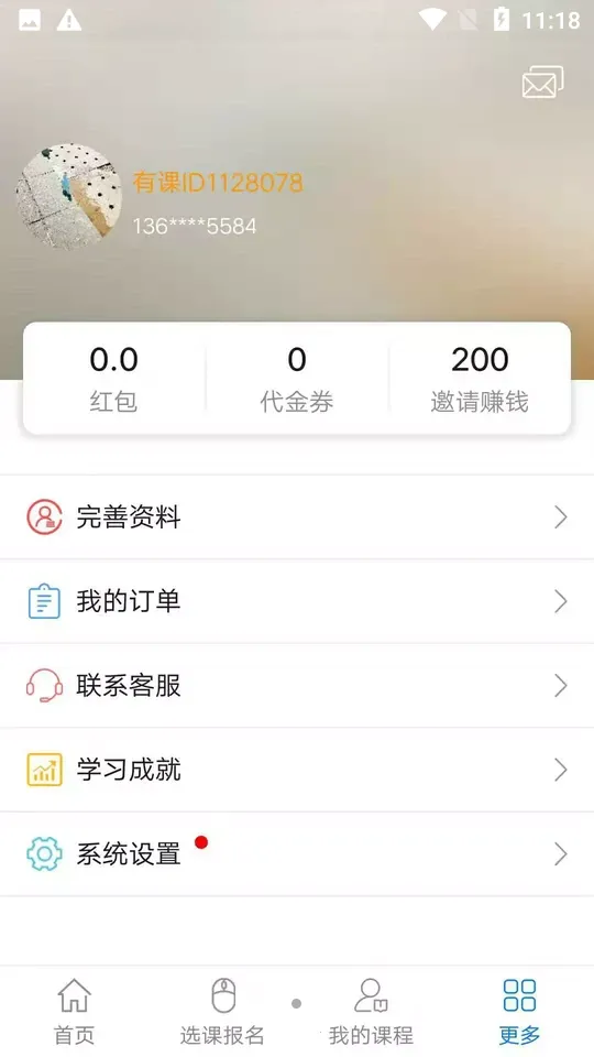 �����п�2026�ٷ����°汾v3.7.32 ��׿��