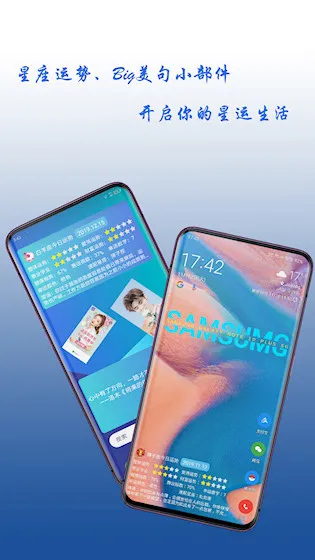 ����С����(����С�������)v3.6.1 ��׿��