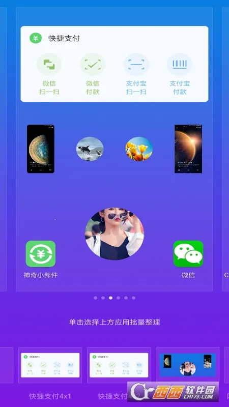 ����С����(����С�������)v3.6.1 ��׿��