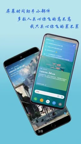 ����С����(����С�������)v3.6.1 ��׿��