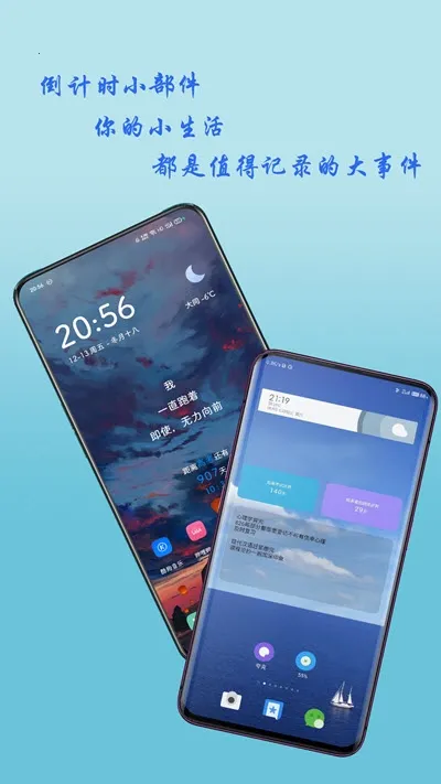 ����С����(����С�������)v3.6.1 ��׿��