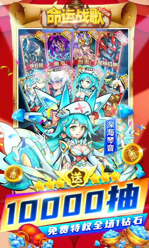 ����ս�谲׿���ֻ���v1.0.0 ��׿��