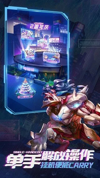 ����ս�谲׿���ֻ���v1.0.0 ��׿��