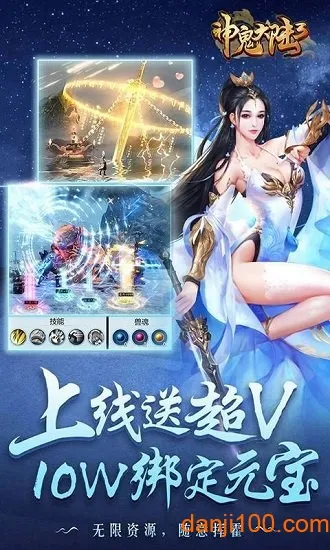 �����½32026�ٷ����°汾v1.0.1.0.10 �ٷ���