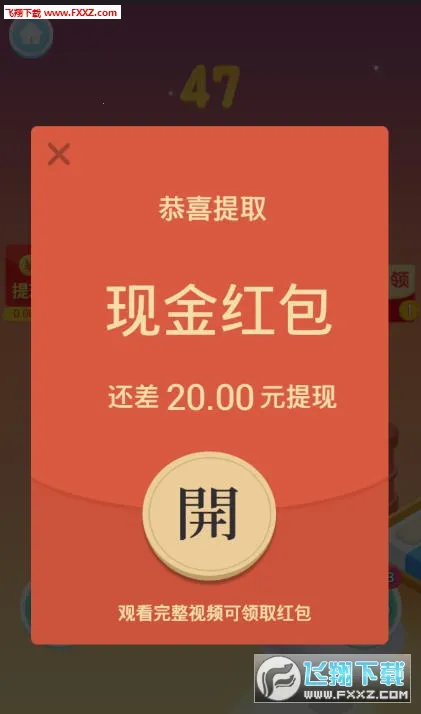 ���Ʒ�Ծ(��һ����Ϸ)v1.0.0 ��Ѱ�