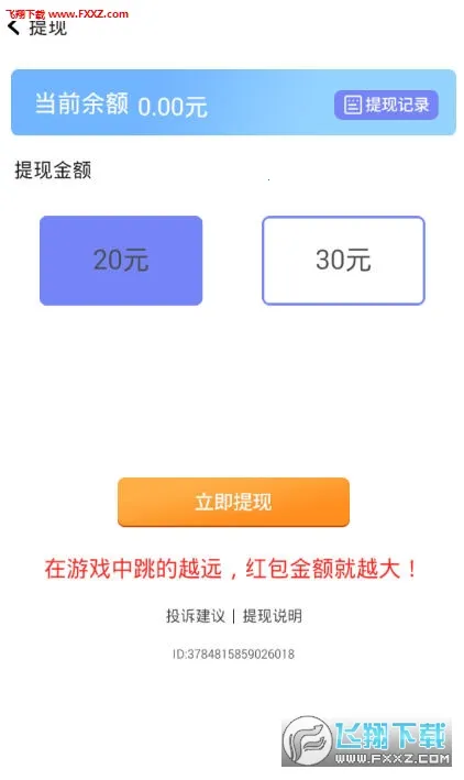 ���Ʒ�Ծ(��һ����Ϸ)v1.0.0 ��Ѱ�