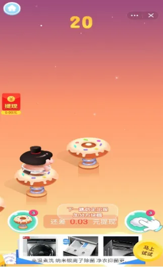 ���Ʒ�Ծ(��һ����Ϸ)v1.0.0 ��Ѱ�